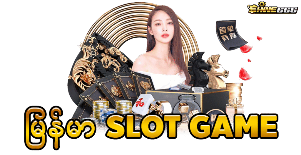 ကျွဲဂိမ်း